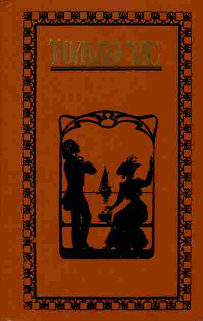 Книга Только час, 11-2728, Баград.рф
